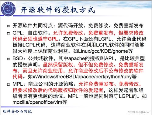 2024年網(wǎng)絡安全軟件基礎與架構組件詳解