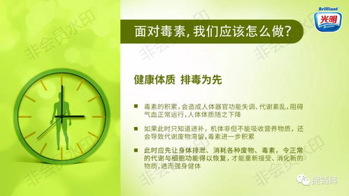高調宣傳背后的涉傳疑云 光明新零售代理降糖減肥神話解析